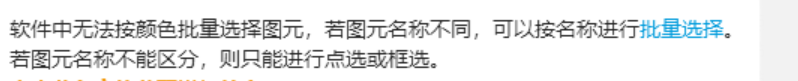 批量选择