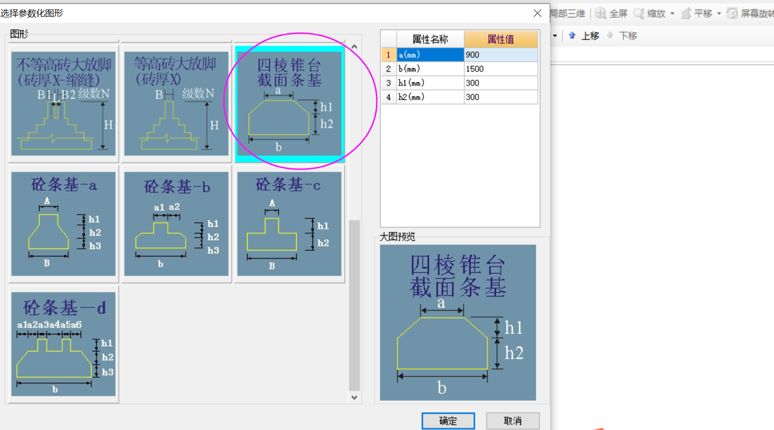 广东省