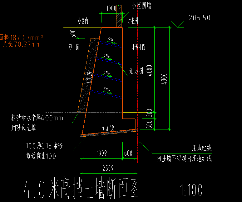 挡土墙