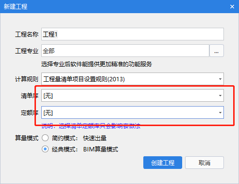 选择清单