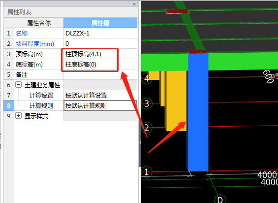 装修构件