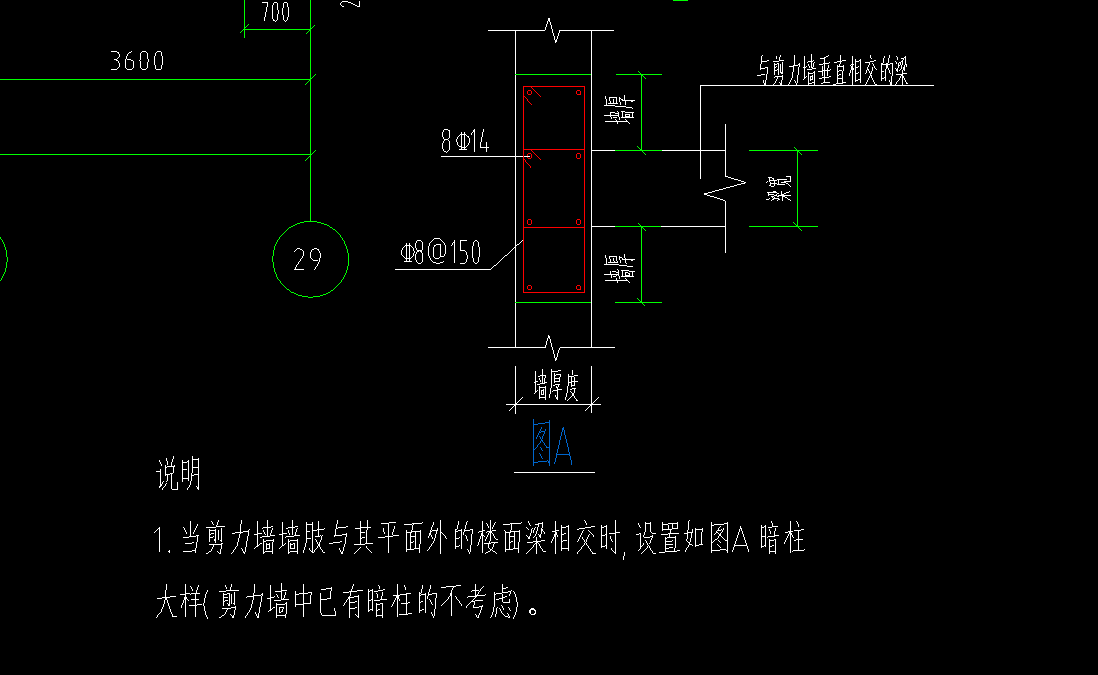 暗柱