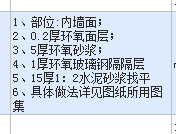 江苏定额