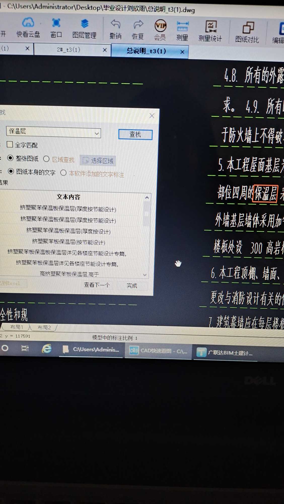 厚度