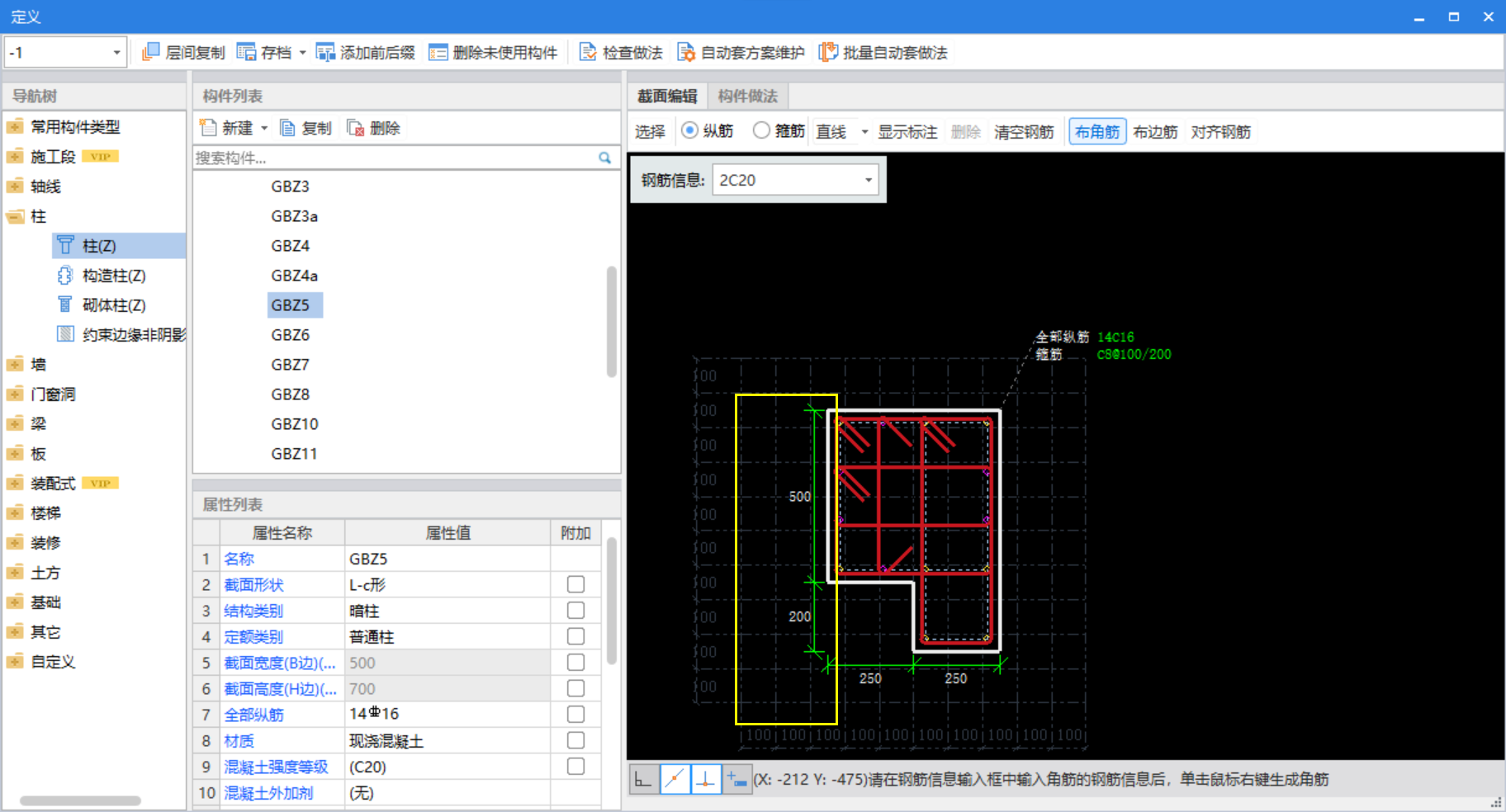 这个数字