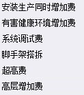 系统工程