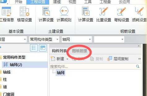 怎么导入