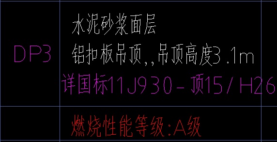 标高