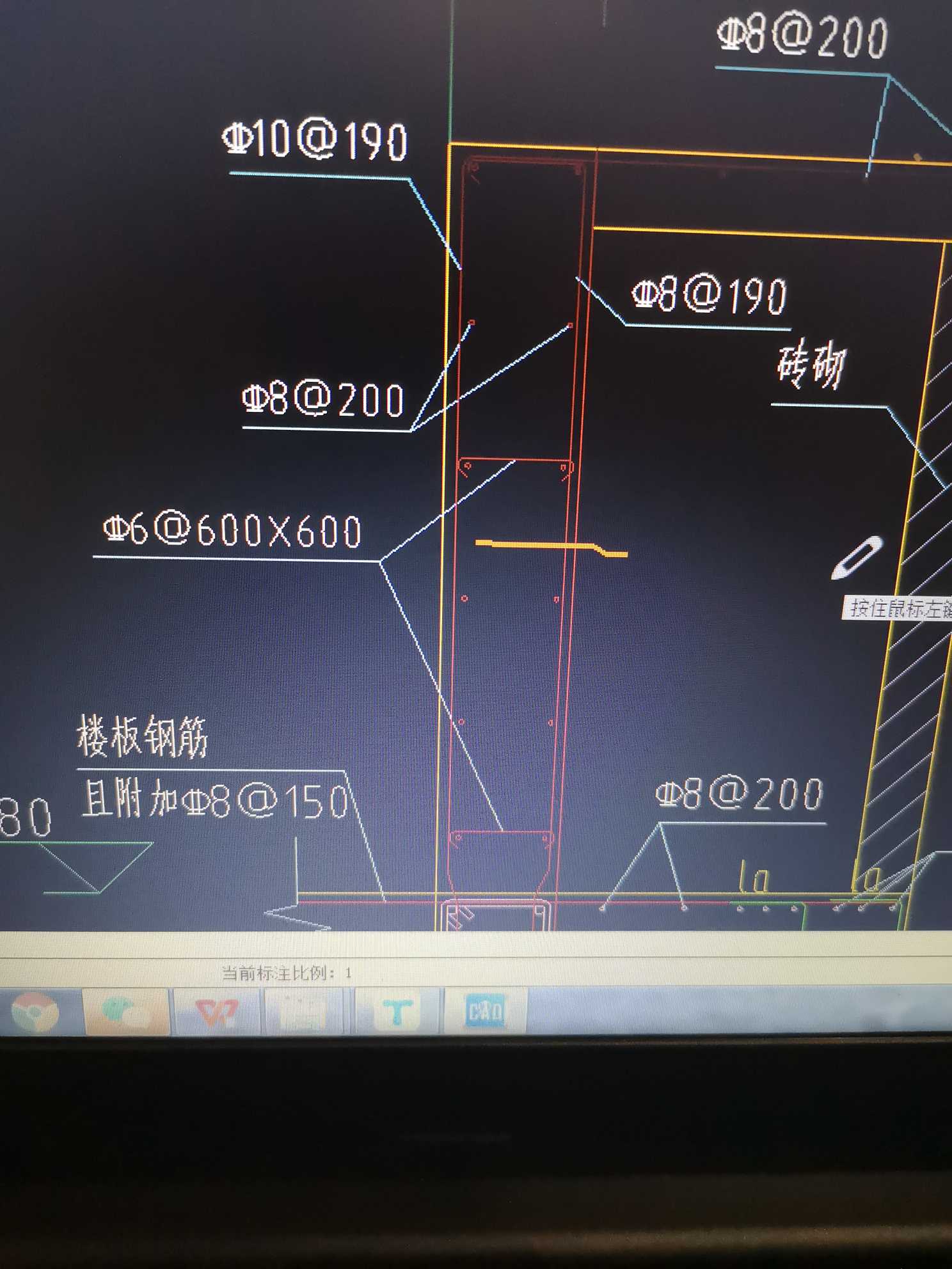 拉筋
