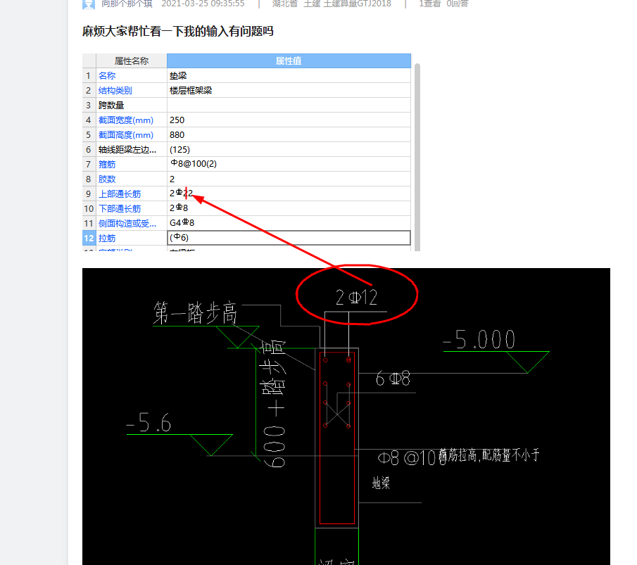 湖北省