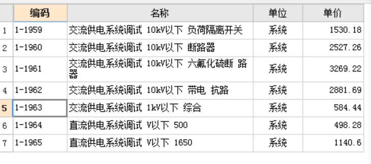 合理吗