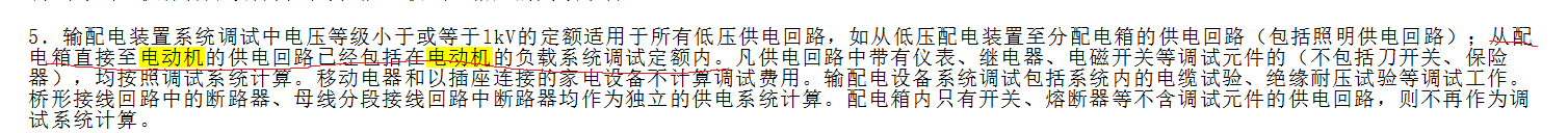 综合解释