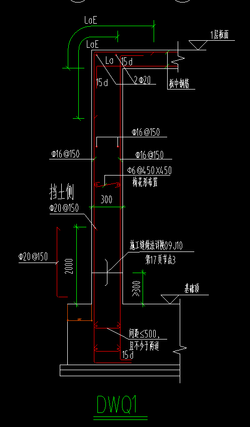 挡土墙钢筋弯锚长度图片