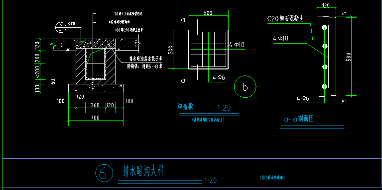 外墙