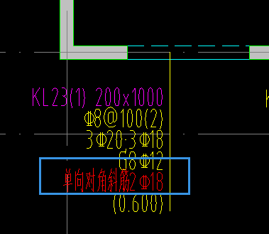请问框架梁有对角斜筋吗?
