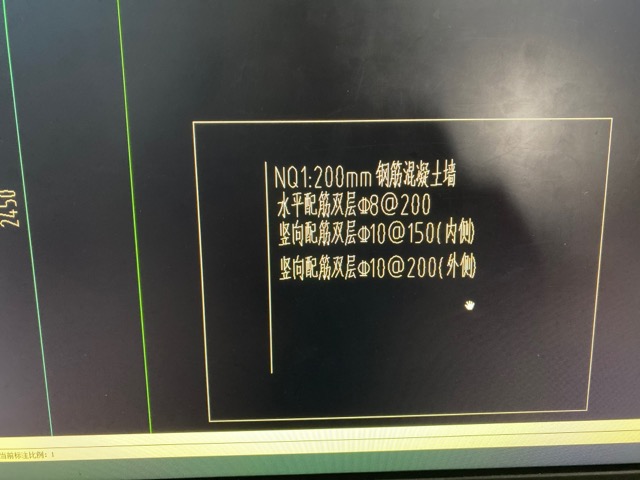 外侧钢筋