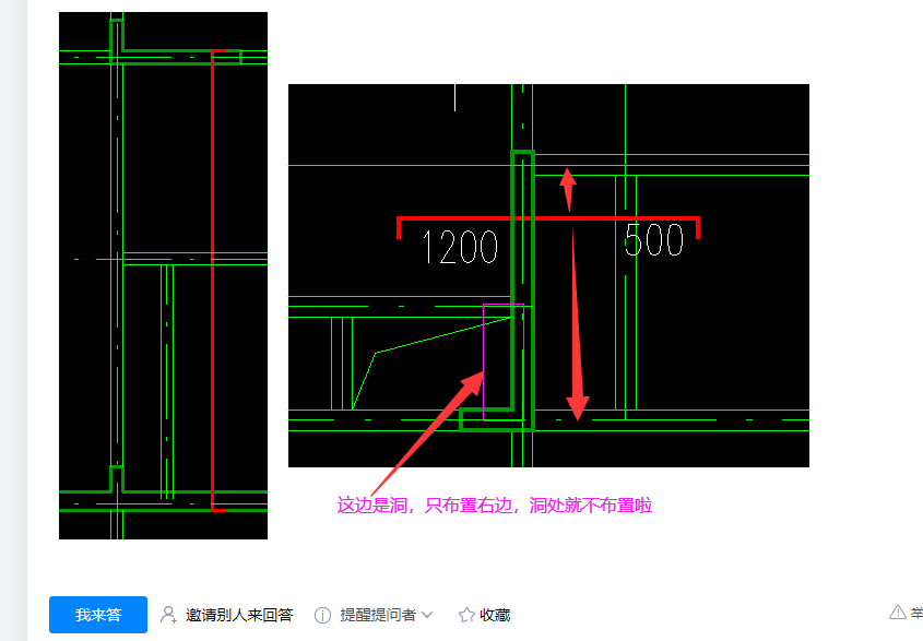 建筑行业快速问答平台-答疑解惑