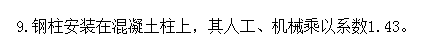 短柱