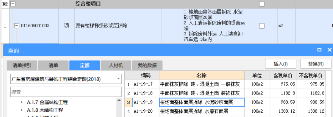 面积怎么算