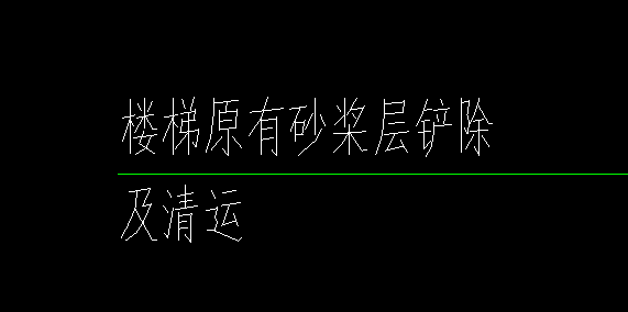 踢脚