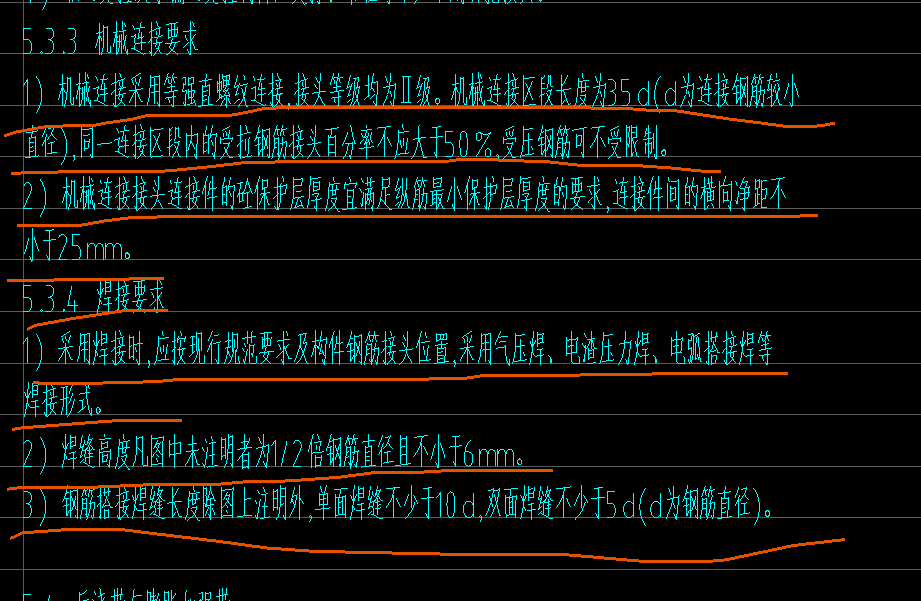 设置错