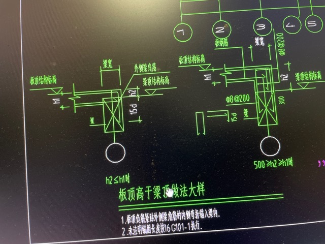 节点大样