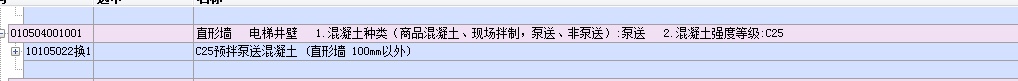 电梯井
