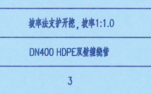 放坡开挖
