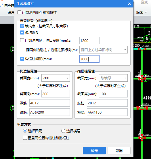 两侧