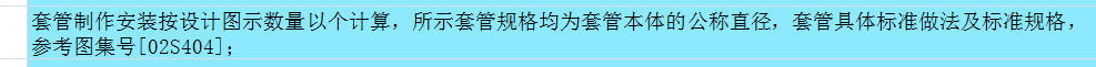 小计