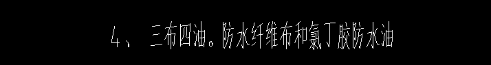 单子目