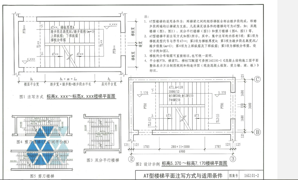 福建省