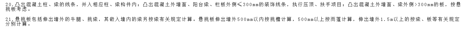 伸出