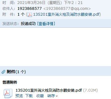 13s201图集