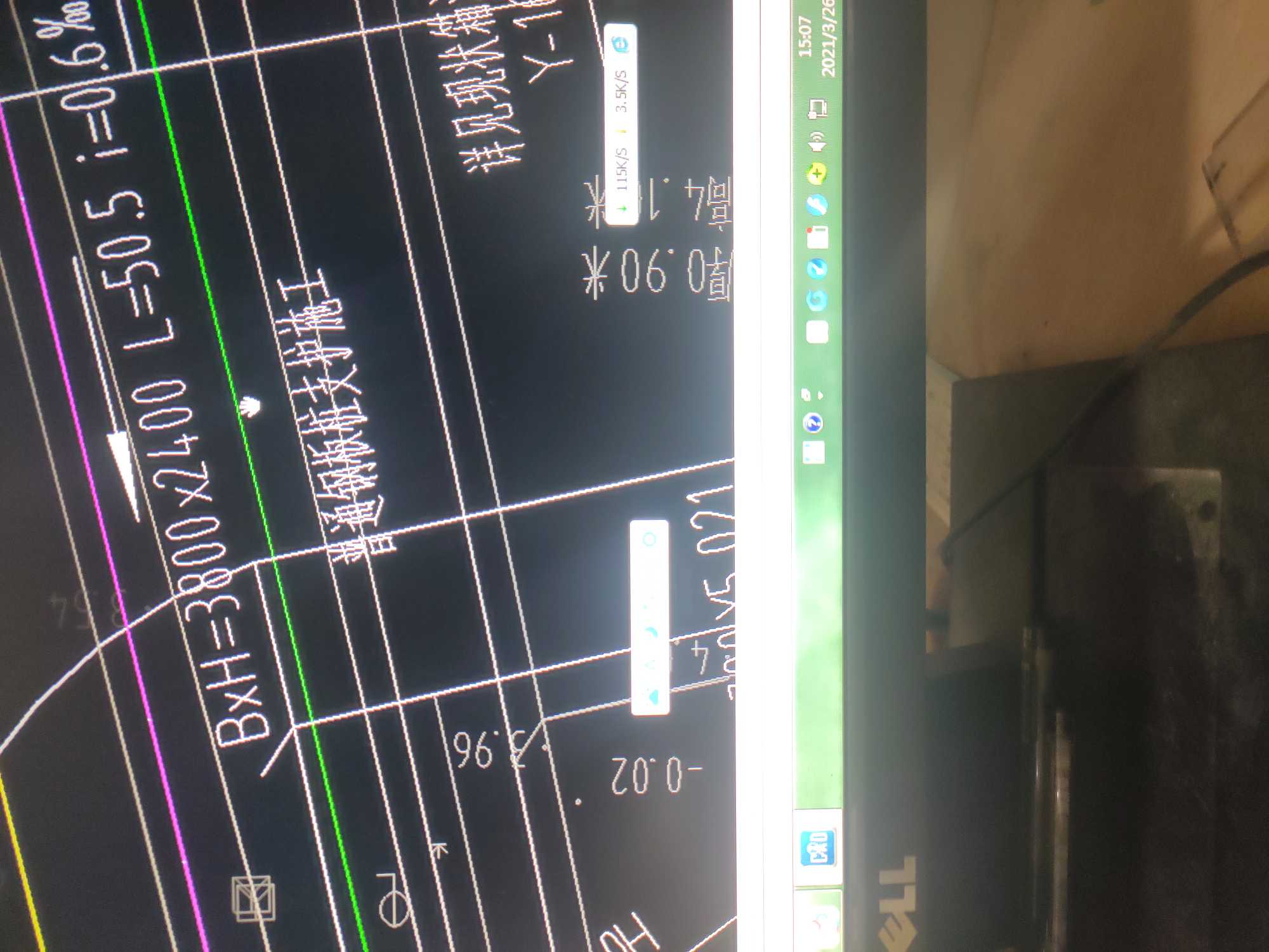混凝土管
