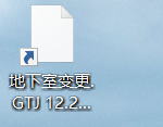 不一致