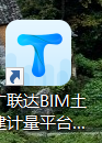 快捷键怎么