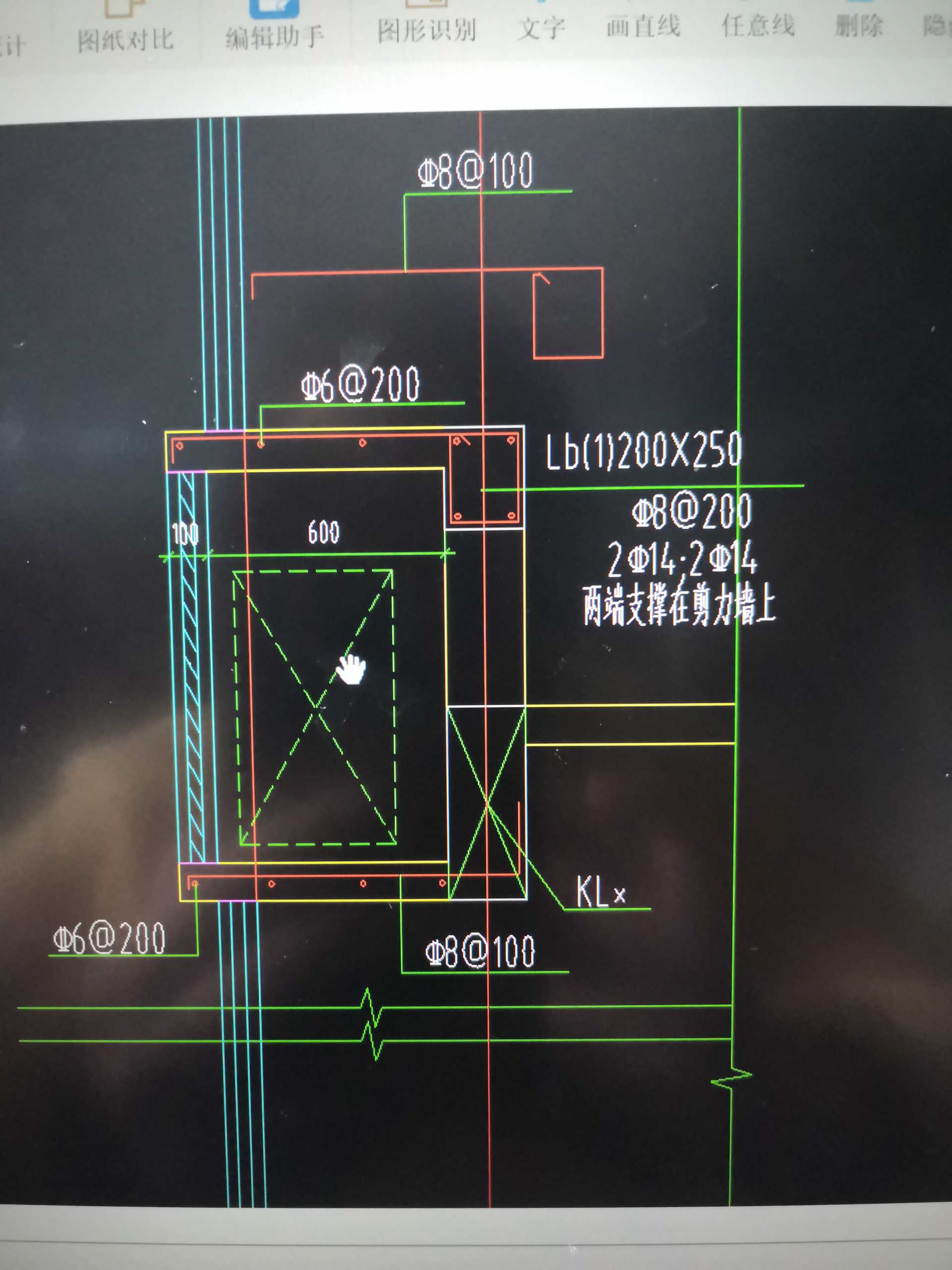 剪力墻