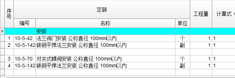 消火栓阀门