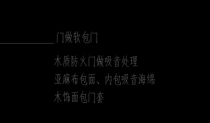 定额