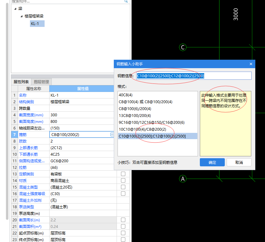 建筑行业快速问答平台-答疑解惑