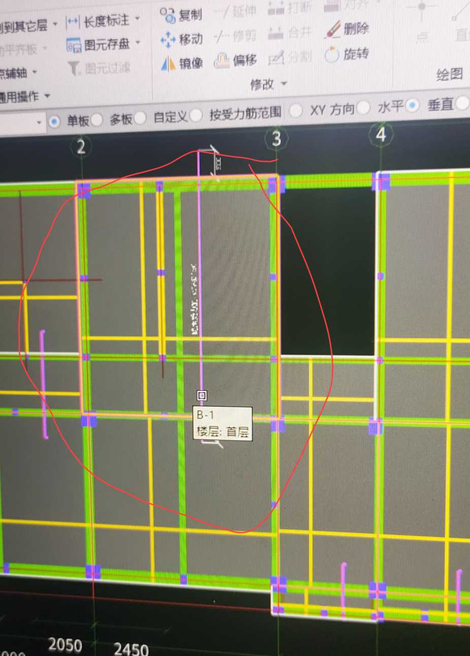 板受力筋