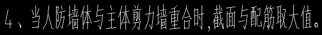 建筑行业快速问答平台-答疑解惑