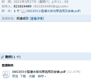 求图