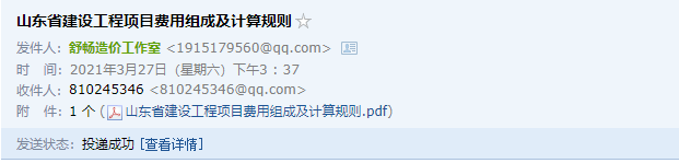 安装工程