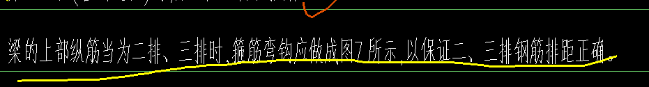 弯折