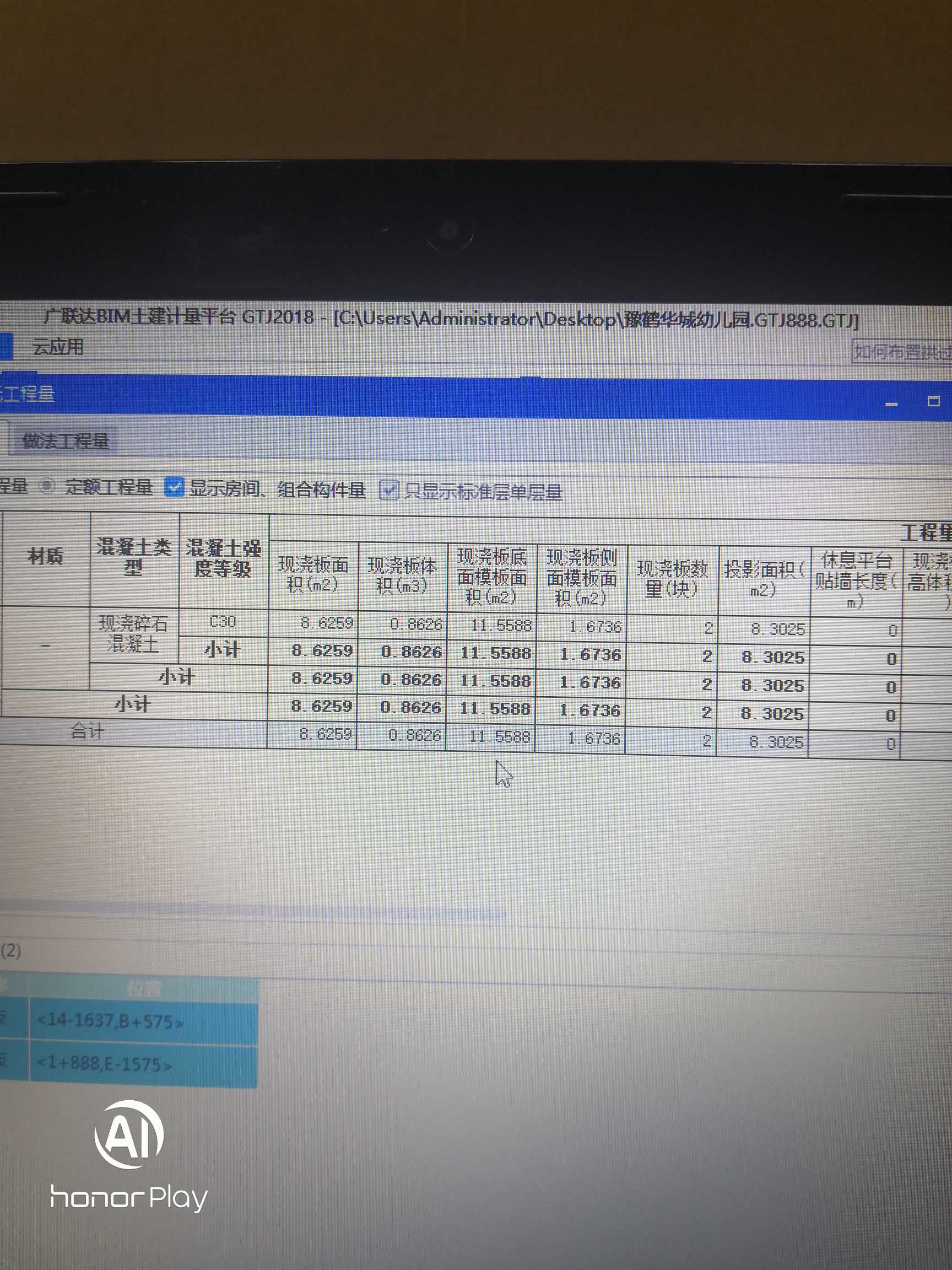 底面模板