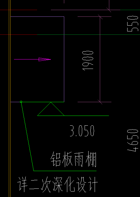 铝板雨棚