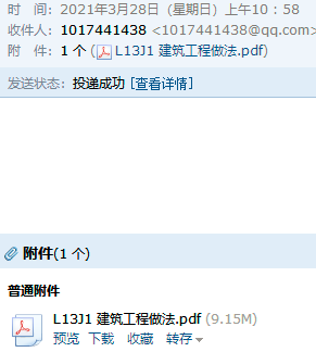 千赢官网首页登录入口服务新干线