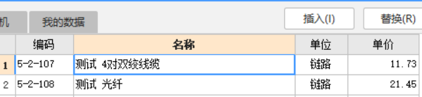 智能化